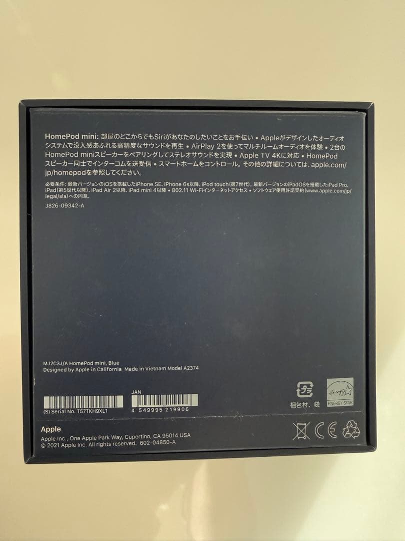 スピーカー・ウーファー Pod mini