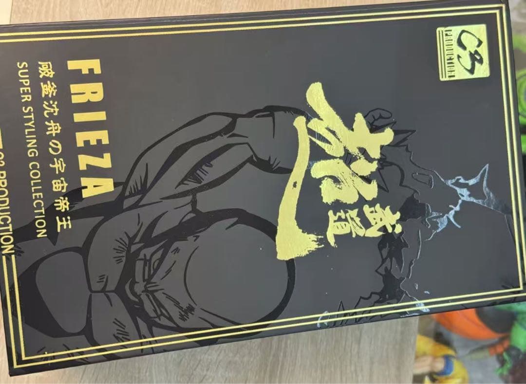 ドラゴンボール フリーザ ガレキ ガレージキット スタチューX⑤④