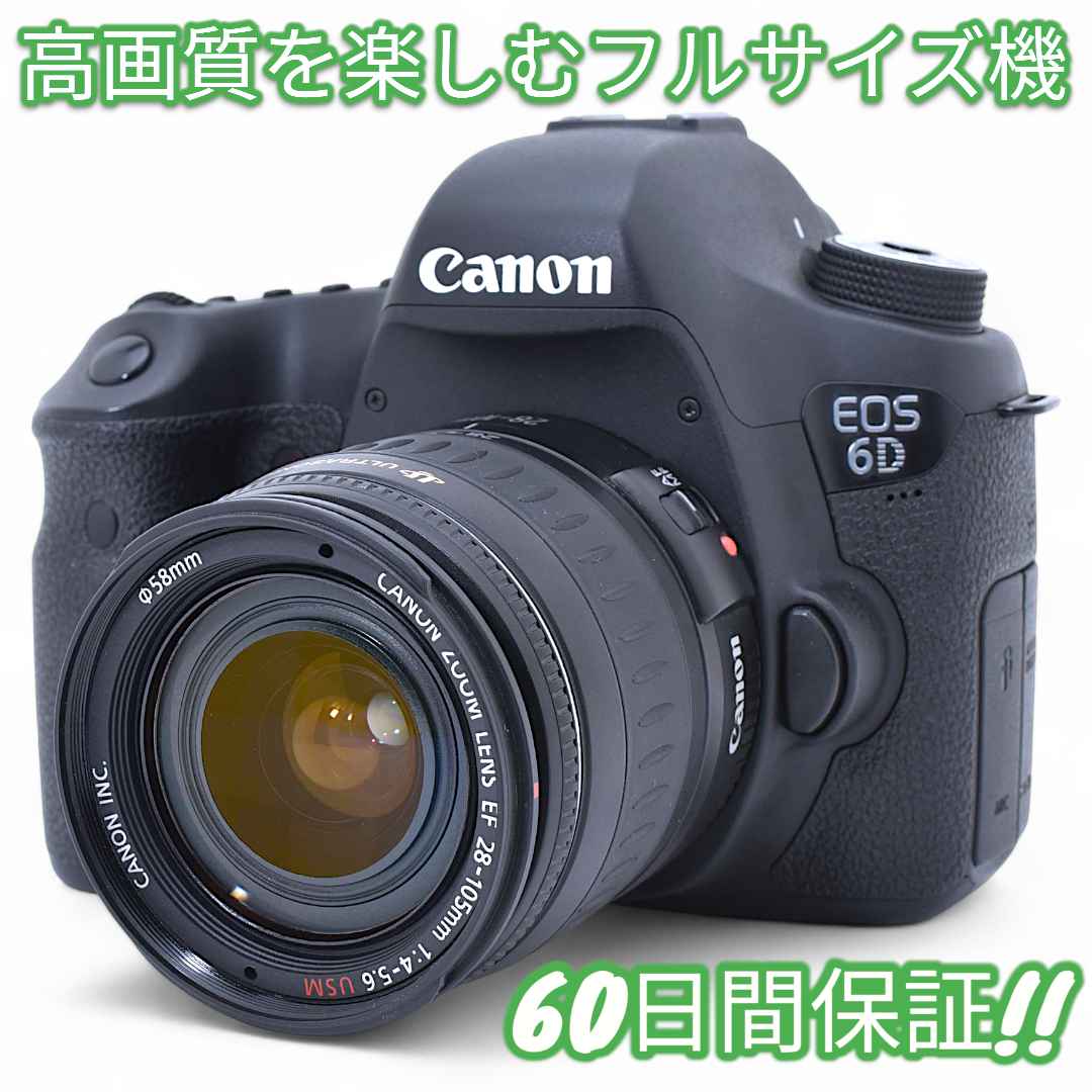 美品 Canon EOS 6D 標準～中望遠レンズ #9435
