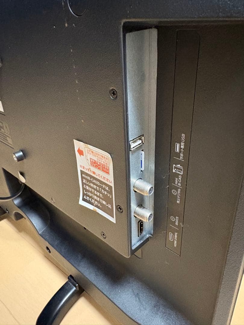 液晶テレビ GRANPLE 24型 1TB ダブルチューナー搭載　2020年製