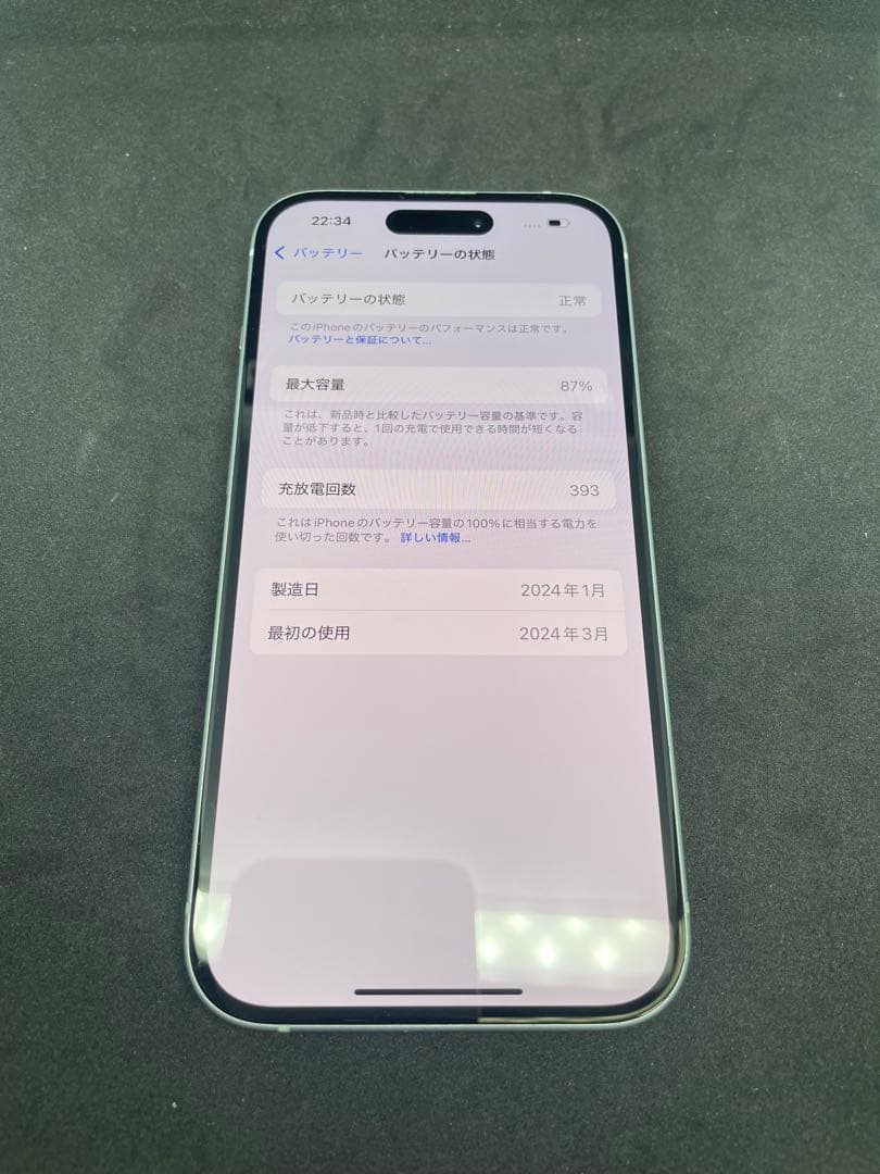 docomo【SIMフリー】iPhone15 128GB ブルー