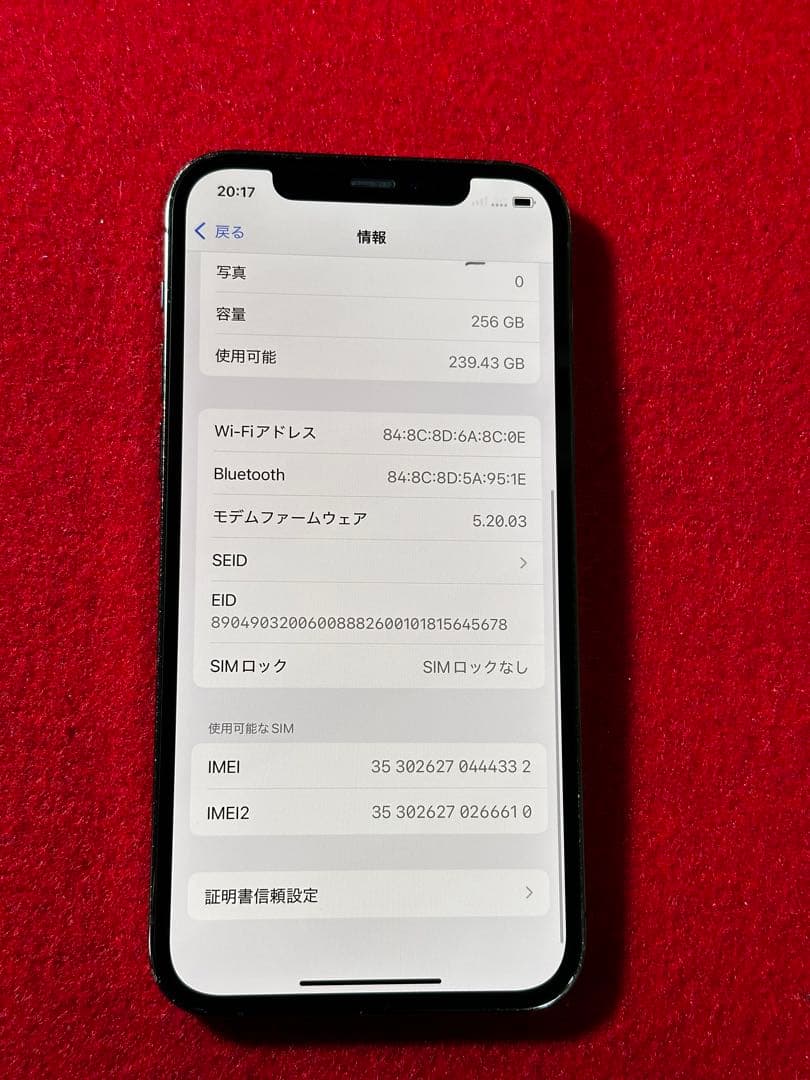 【4332】iPhone 12PRO グラファイト 256GB simフリー