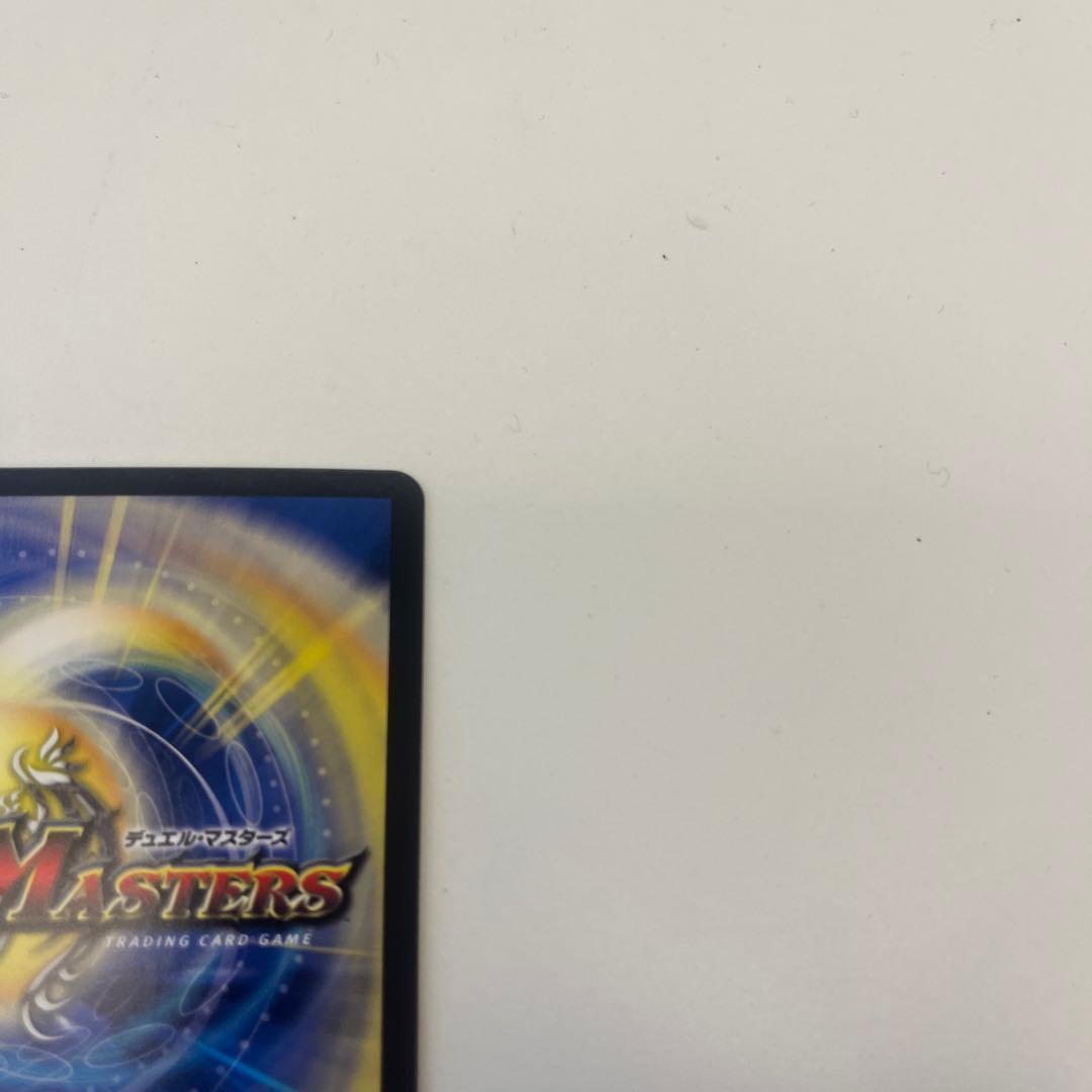 デュエルマスターズ 終末縫合王　ザ＝キラー・キーナリー　金　ザキラーキーナリー