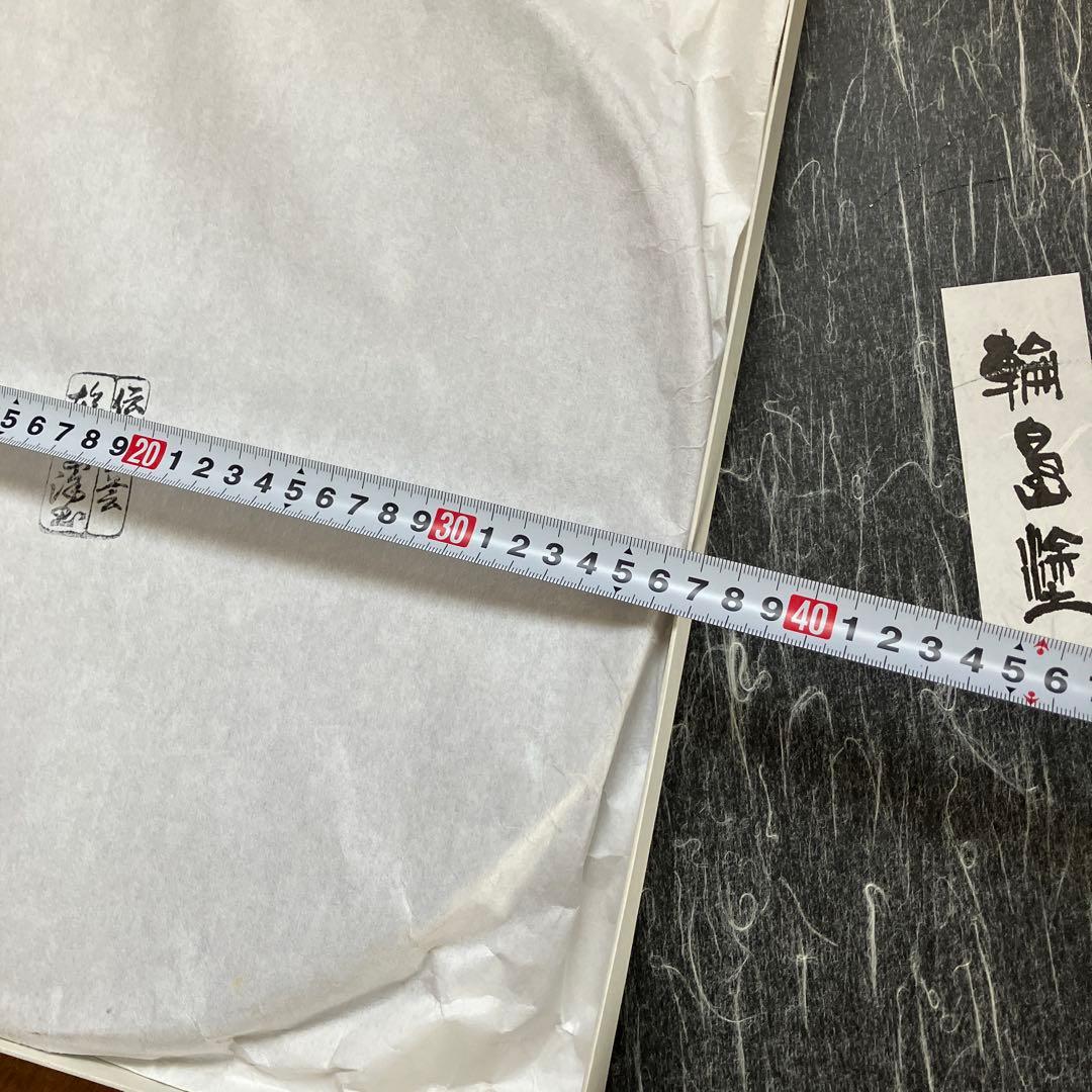 漆塗り トレイ 大 盆 36cm