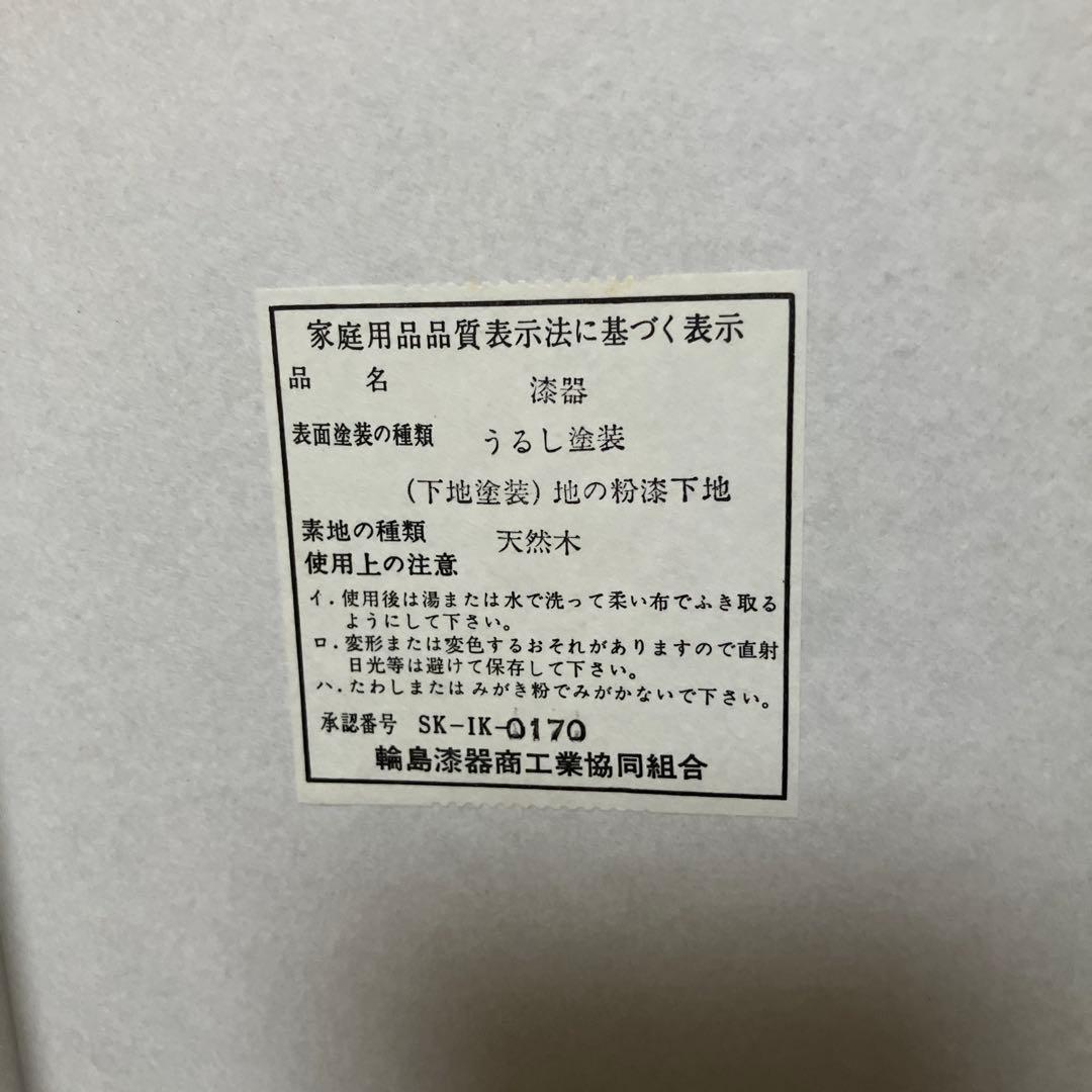 漆塗り トレイ 大 盆 36cm