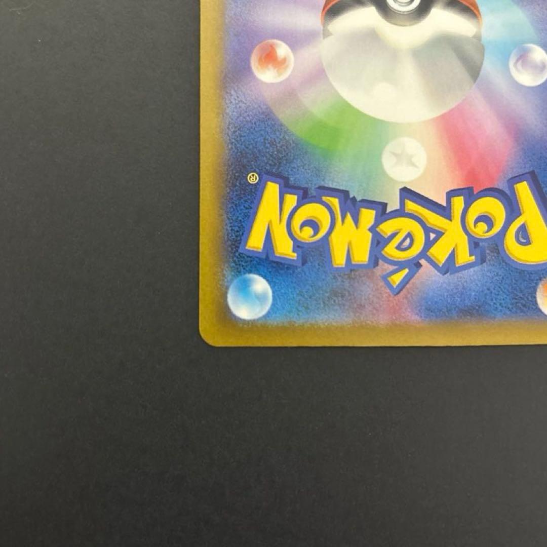 サーナイトEX ポケモンカード 310HP