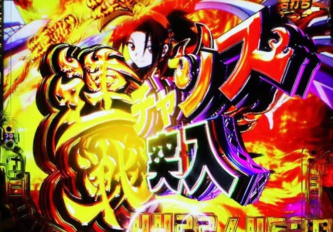 送料無料 スマパチ eシャーマンキングMH ユニット付き 実機 メーシー