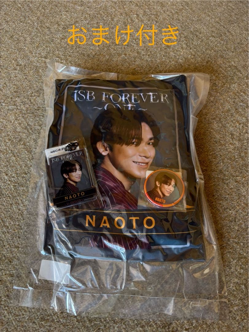 NAOTO JSB FOREVER ONE ガチャレアクッション