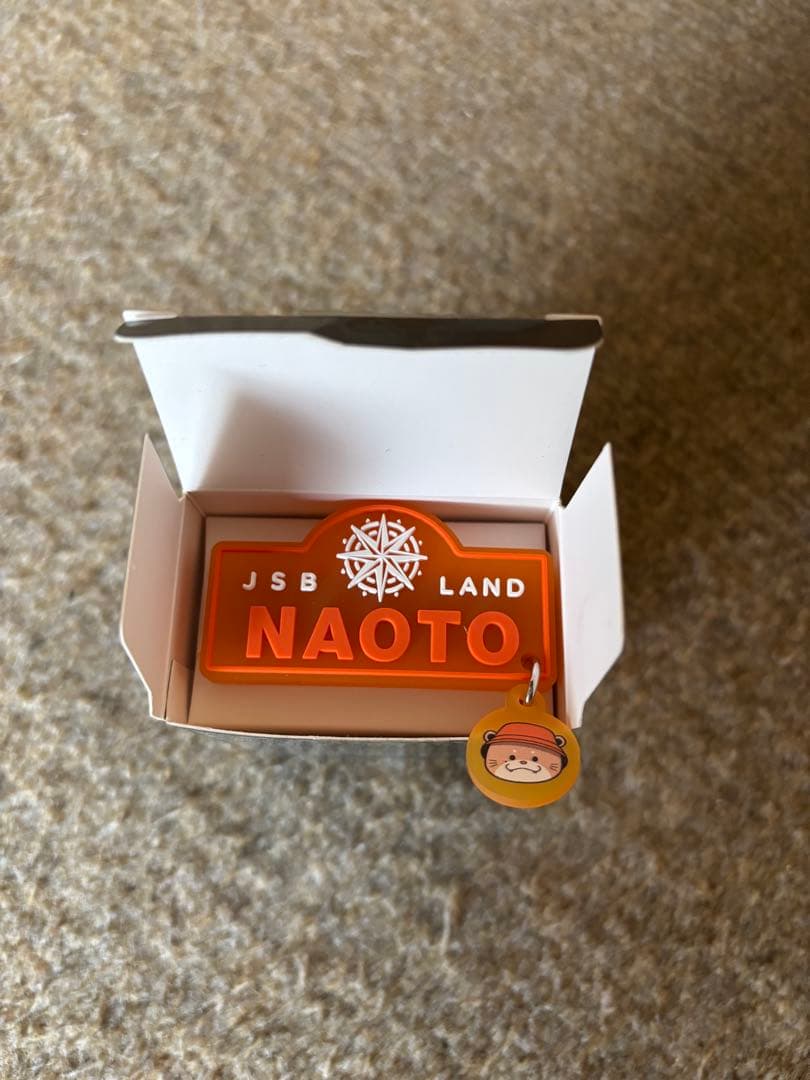 NAOTO JSB FOREVER ONE ガチャレアクッション