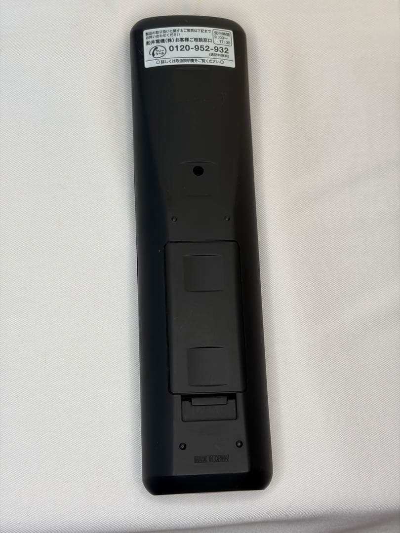 DXアンテナ ビデオ一体型DVDレコーダー DXR170V リモコン付