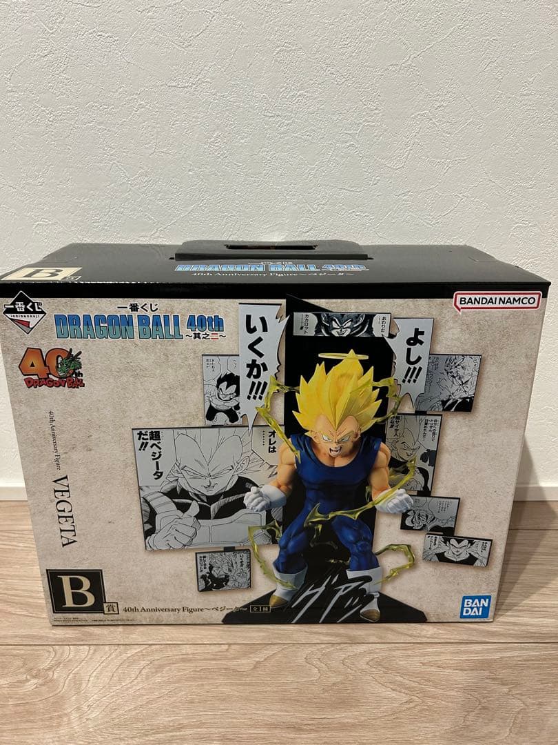一番くじ ドラゴンボール40周年 其のニB賞　ベジータ C賞　孫悟飯　フィギュア