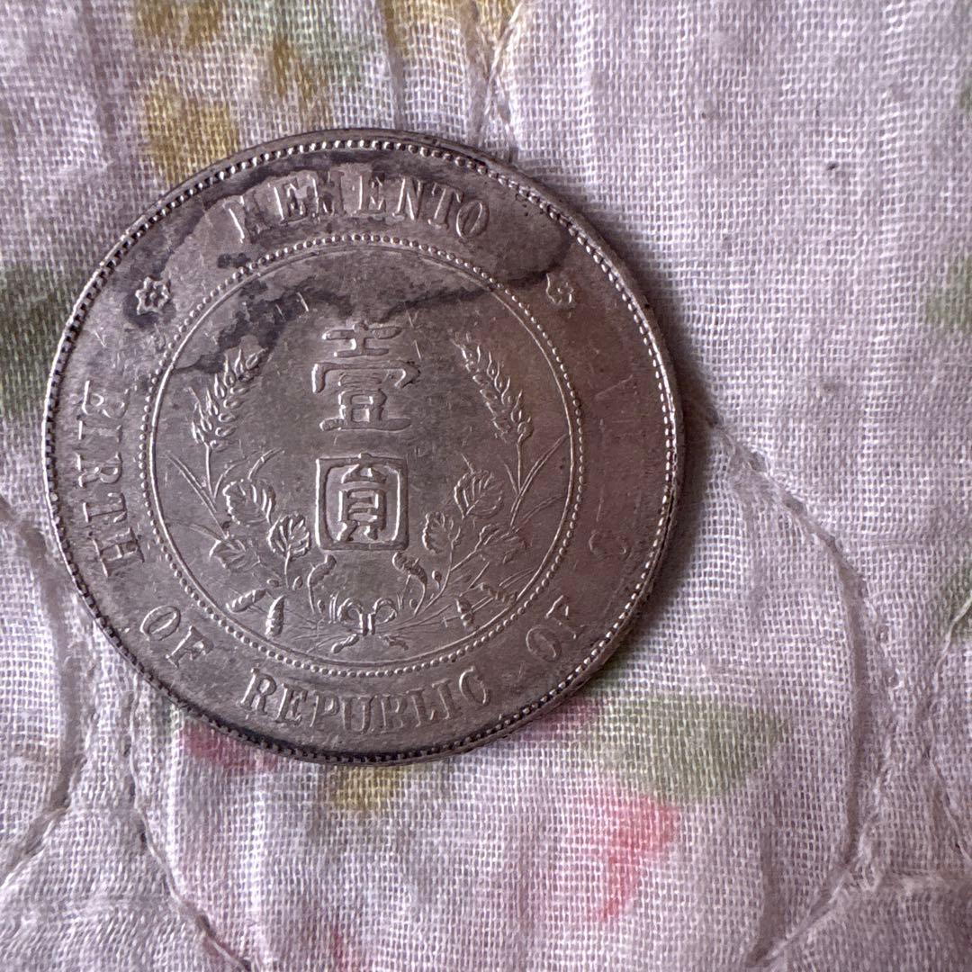 コ*ア様 銀貨