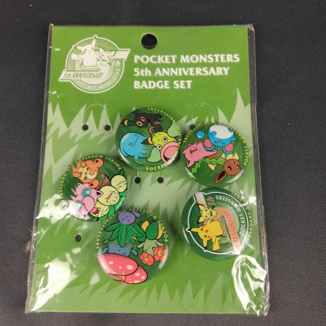 ★未開封★ ポケットモンスター スペシャル缶バッジセット