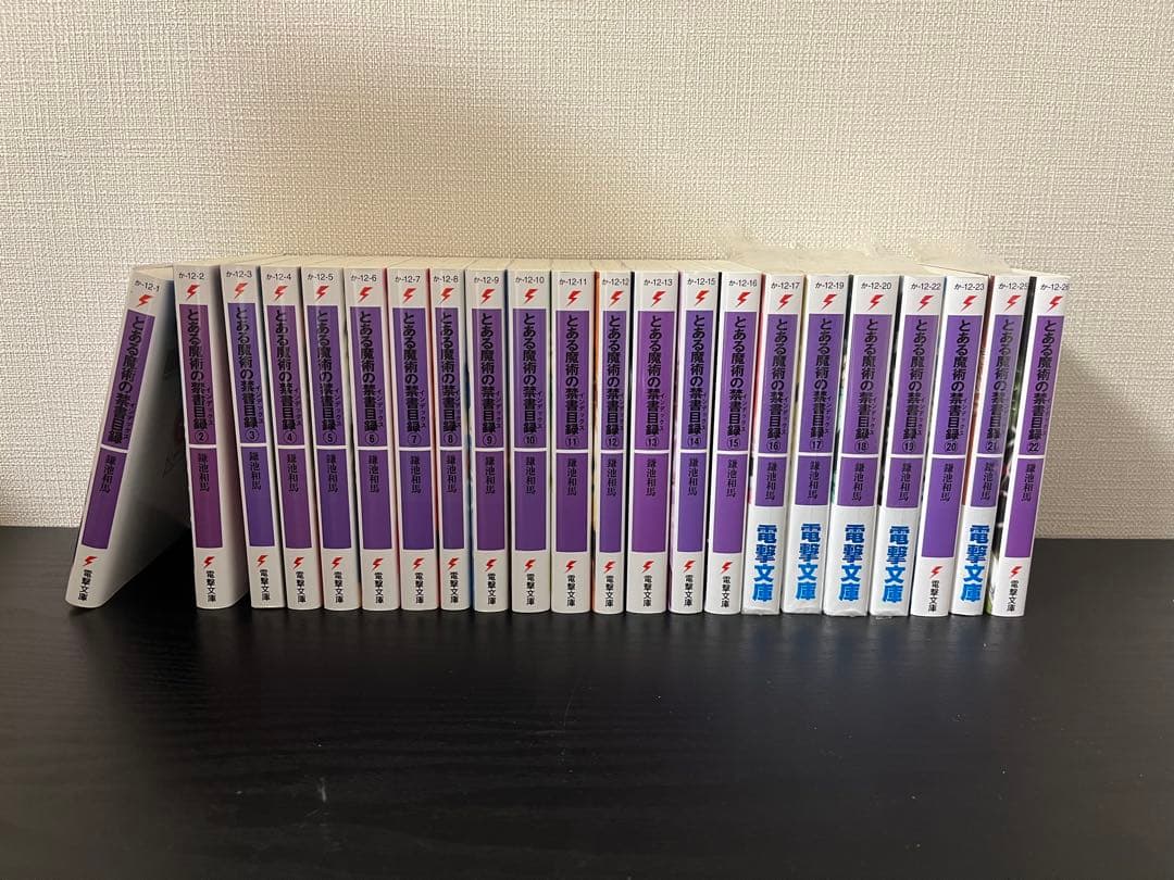 とある魔術の禁書目録 ライトノベル