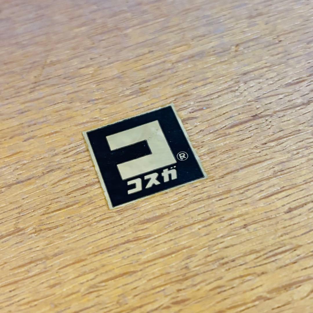 KOSUGA コスガ センターテーブル ビンテージ 送料込み