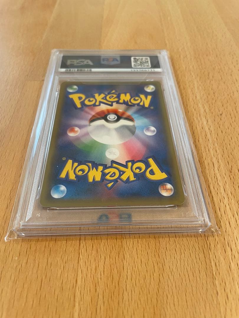 レッドの挑戦 SR SM12a TAG TEAM GX PSA10