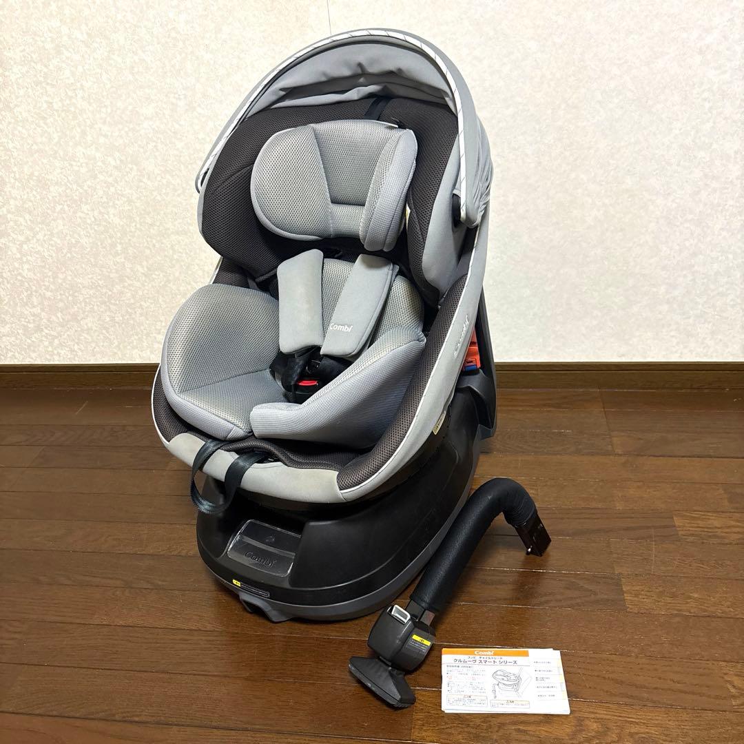 【良品】Combi クルムーヴスマート JN-550 付属品完備 新生児OK