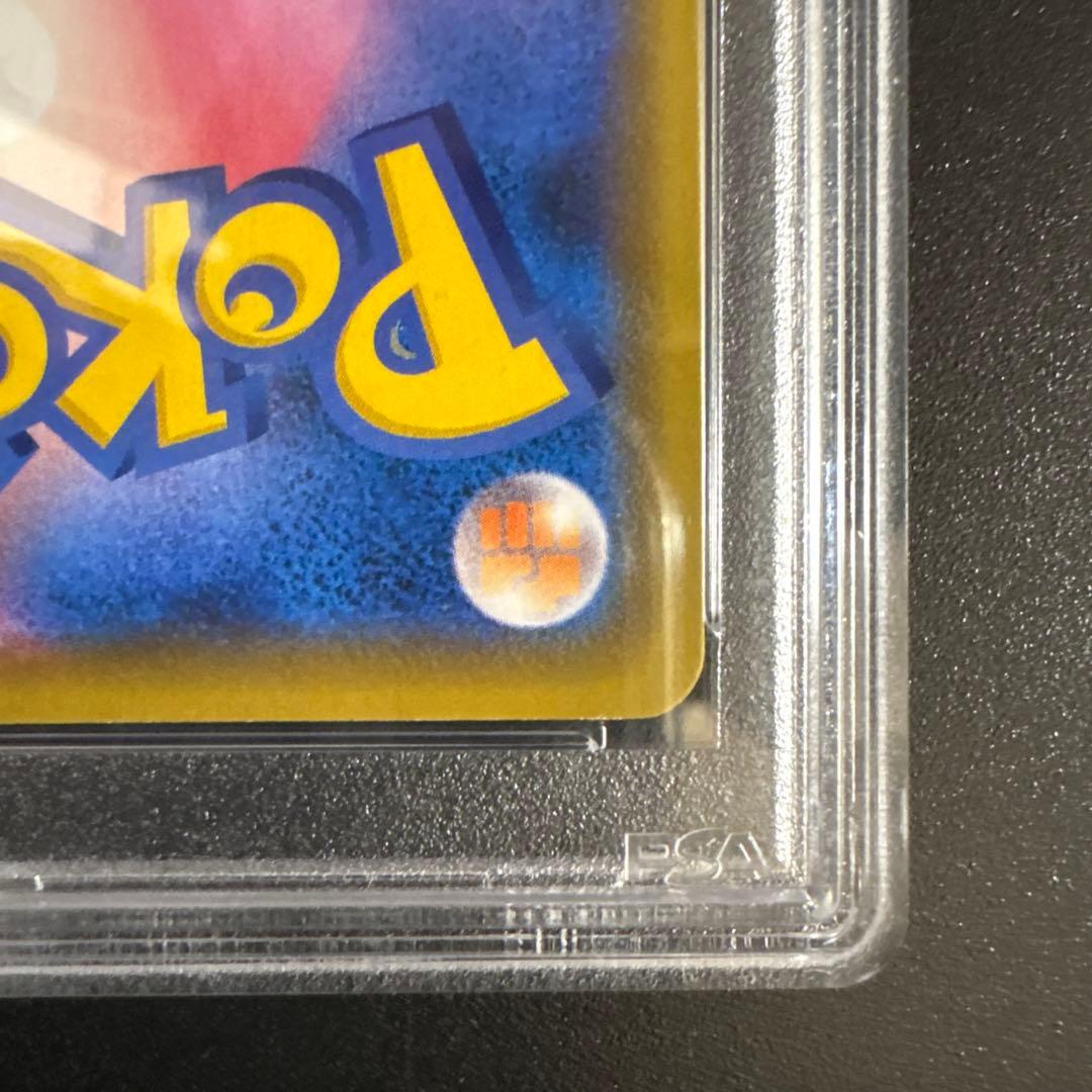 【PSA10】カナザワのピカチュウ　PROMO 144/S-P