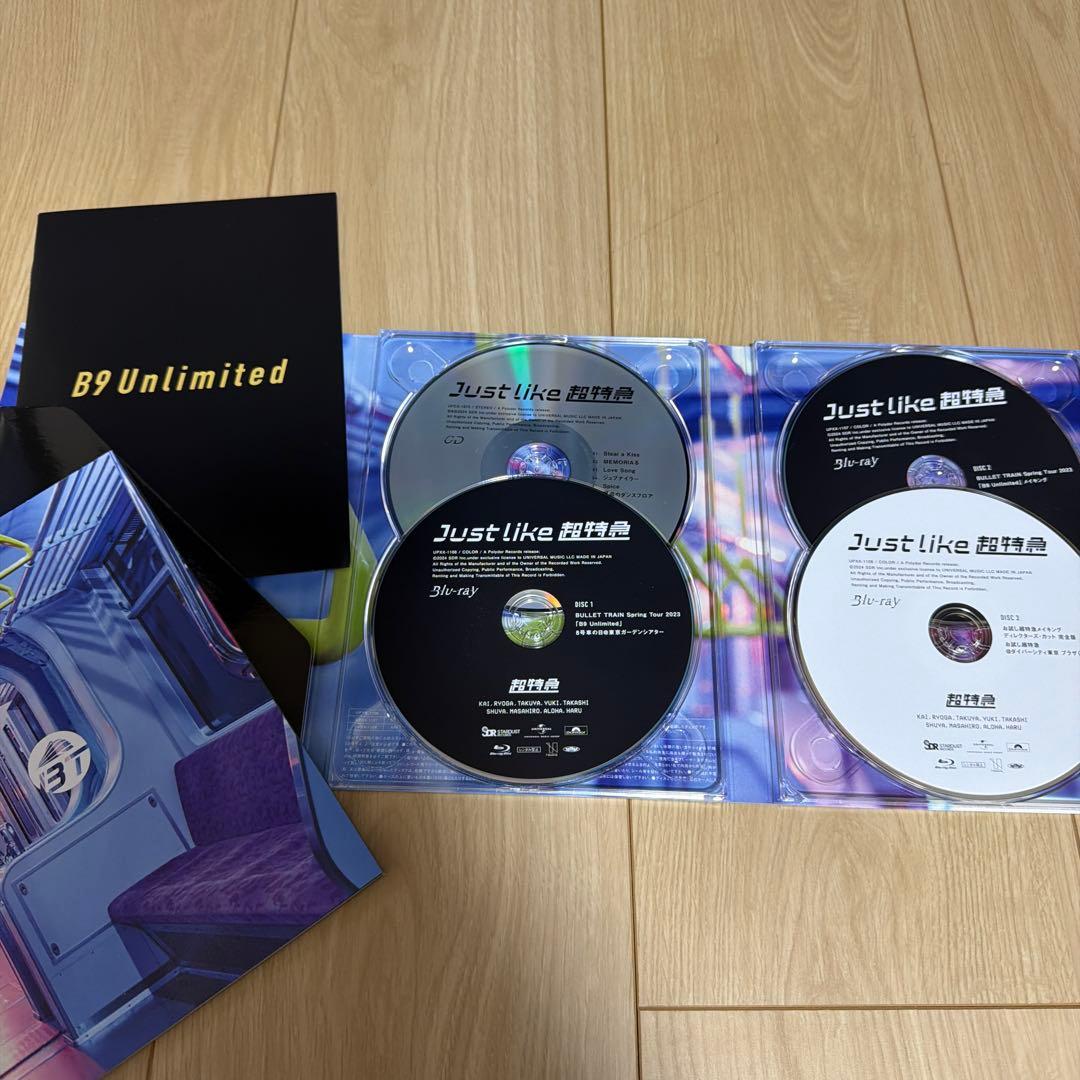 Just like 超特急 初回限定盤 くじラック C.D.E10R賞