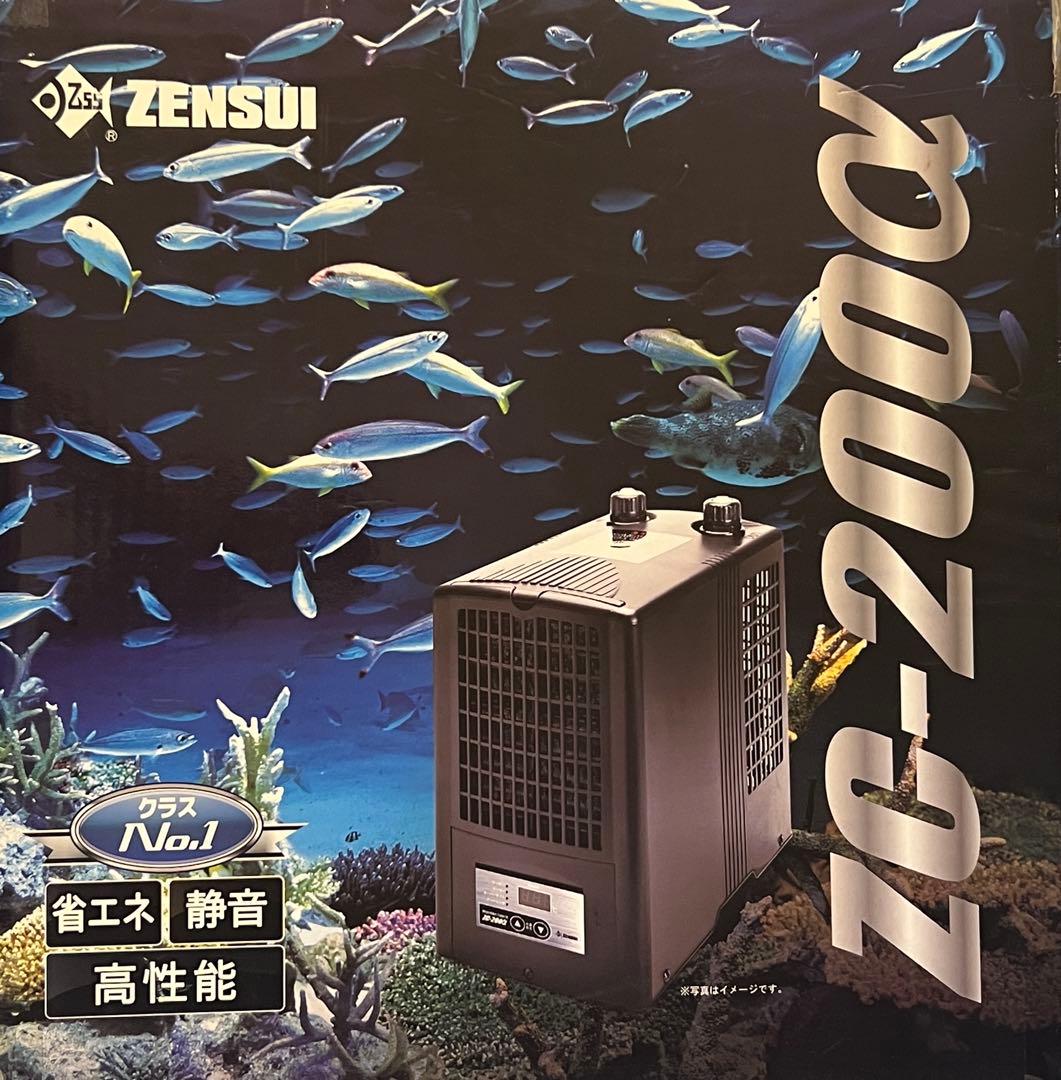 ゼンスイZC-200α