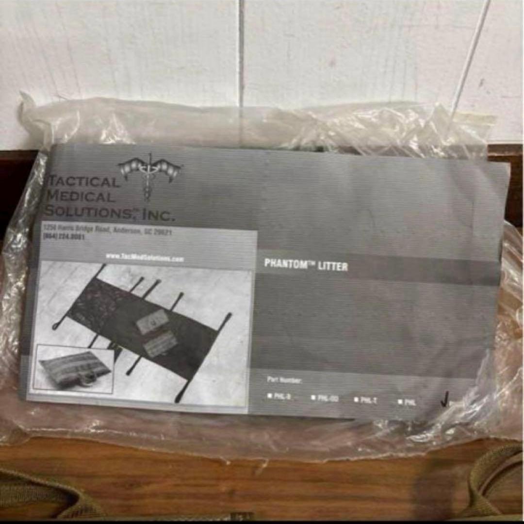 米軍　実物　TACTICAL MEDICAL SOLUTIONS 担架　送料無料