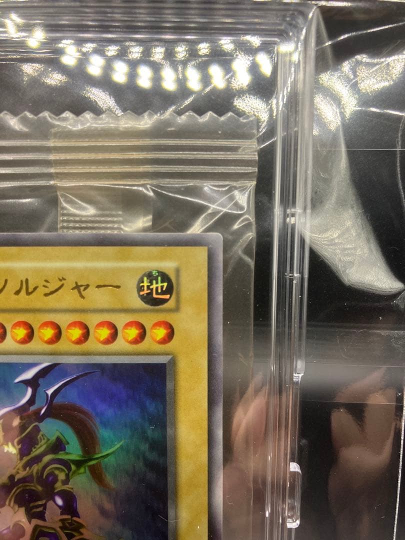 【未開封】カオスソルジャー ウルトラ 遊戯王 英語版　当選