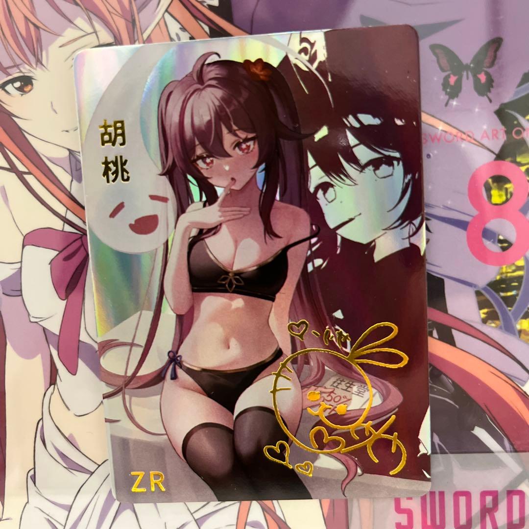 acgセクシーカード　　ZR3⭐︎010     美品