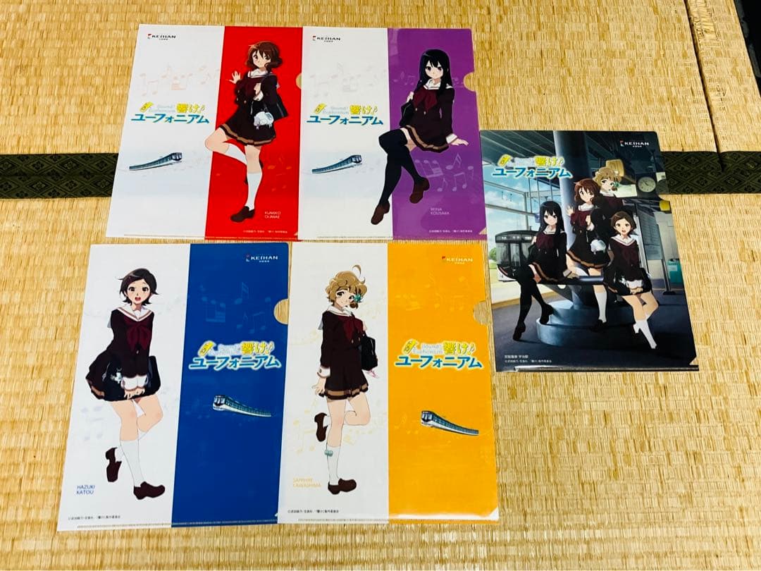 響け！ユーフォニアム 京阪電車 クリアファイル 5点セット