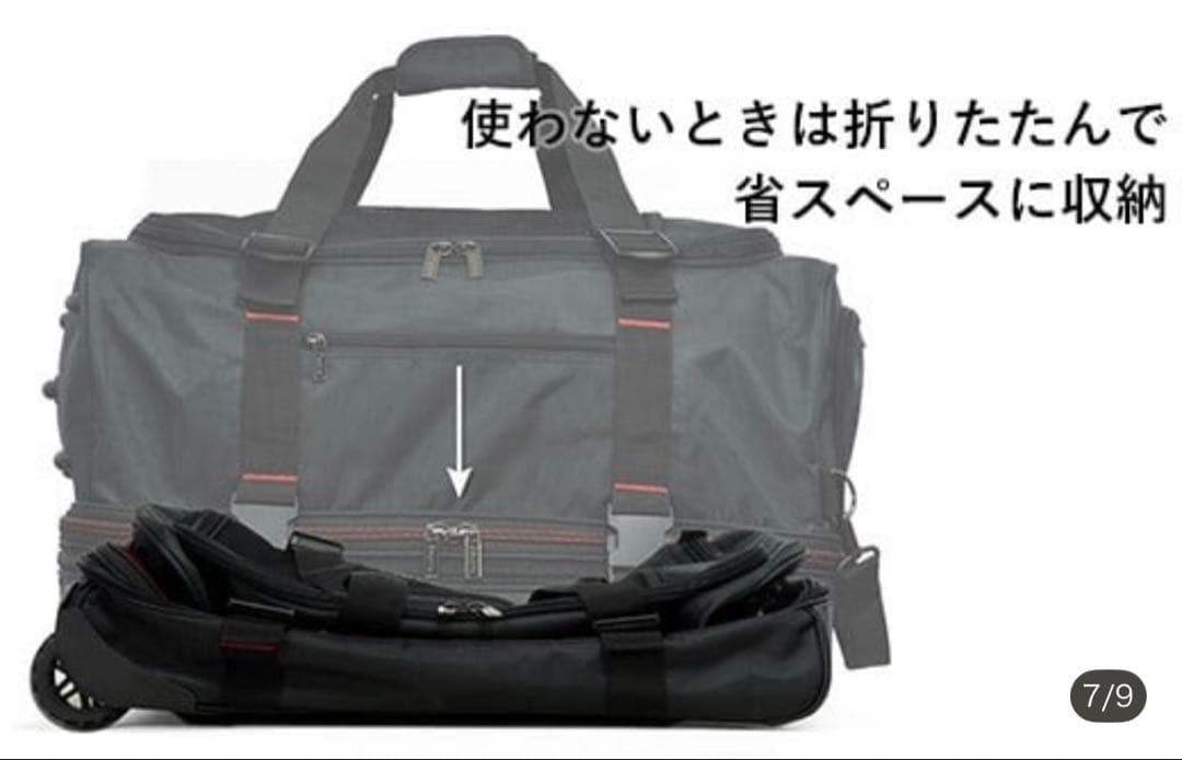 値下げ proevo ボストンキャリー LL 4WAY ブラック