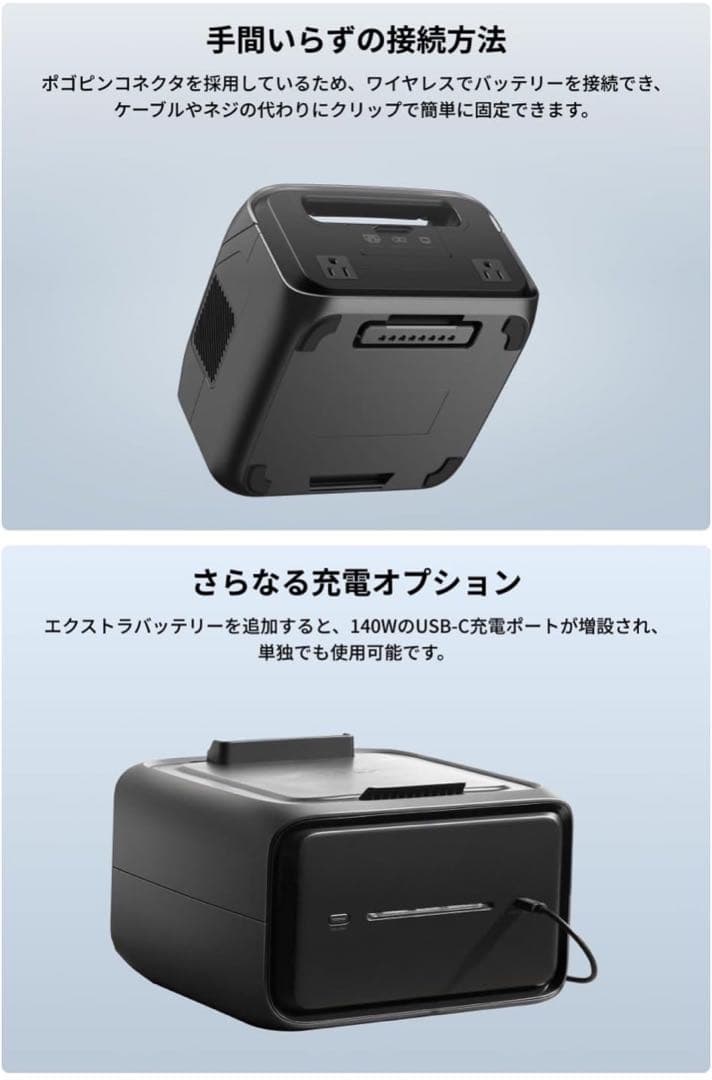 【新品】EcoFlow  3 Max Plus ポータブル電源