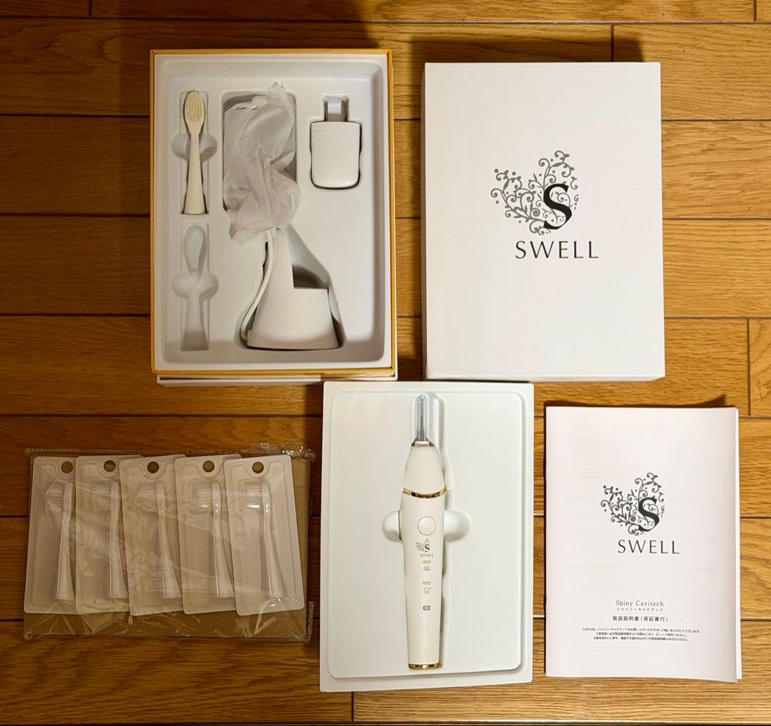 SWELL シャイニーキャビテック