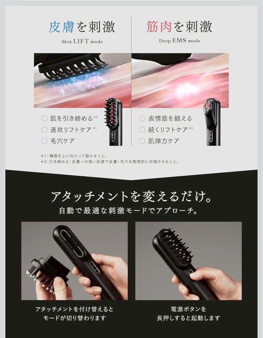 美品MYTREX マイトレックスPROVE 美顔器 電気ブラシMT-PV22B