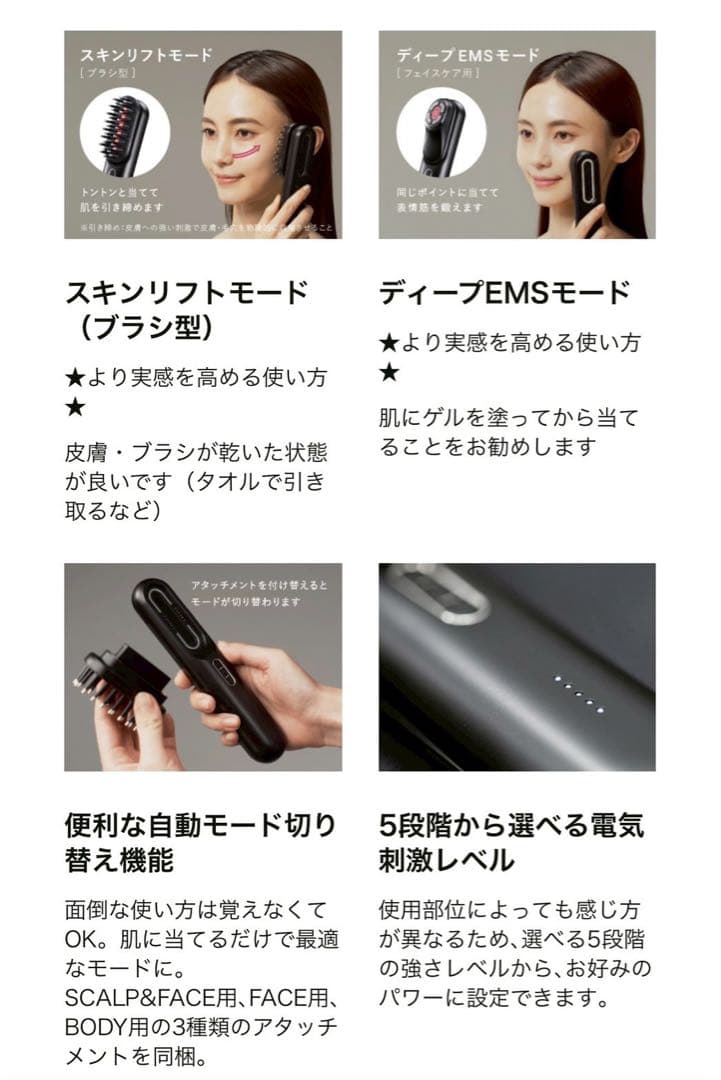 美品MYTREX マイトレックスPROVE 美顔器 電気ブラシMT-PV22B