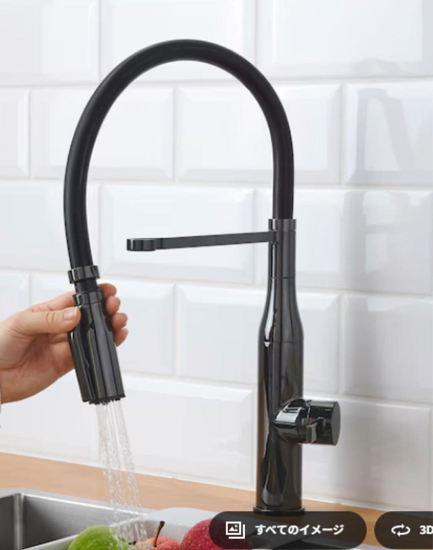 キッチンハンドシャワー