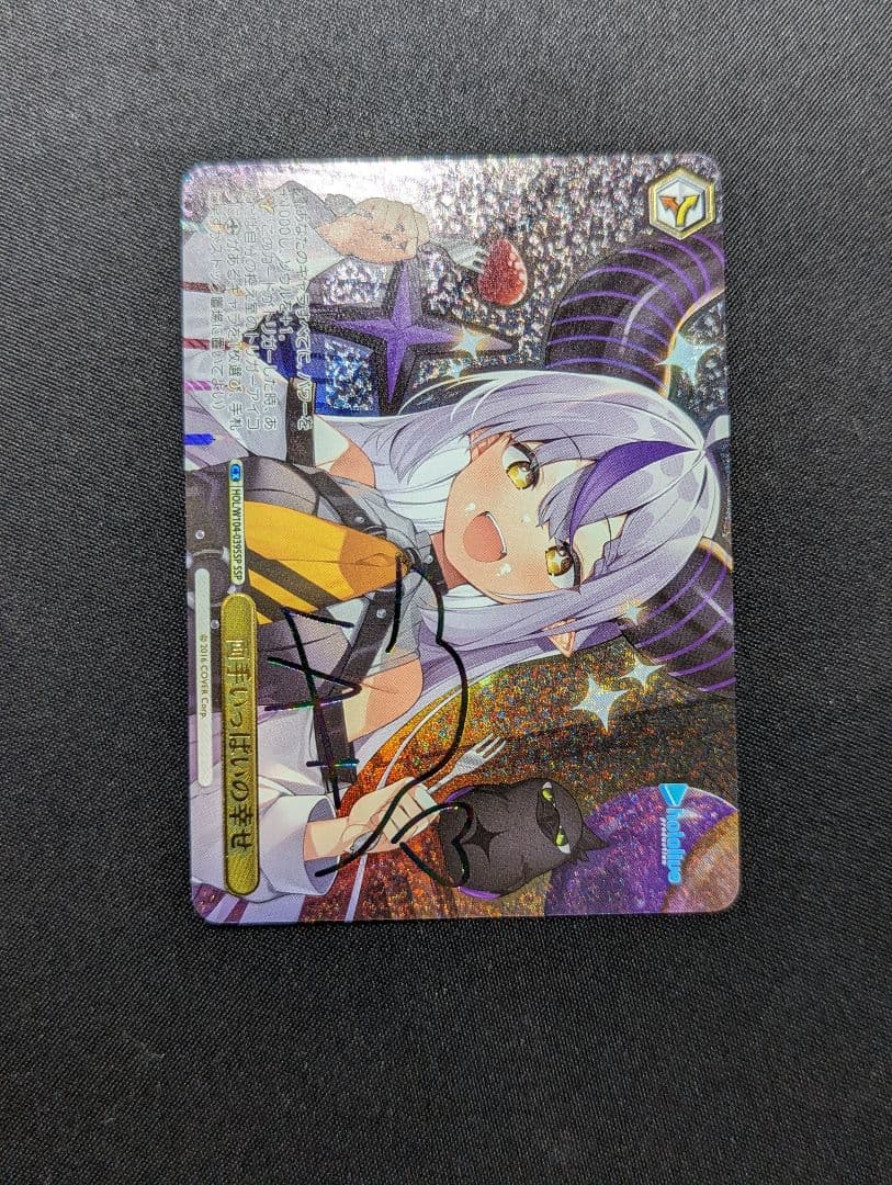 両手いっぱいの幸せ SSP