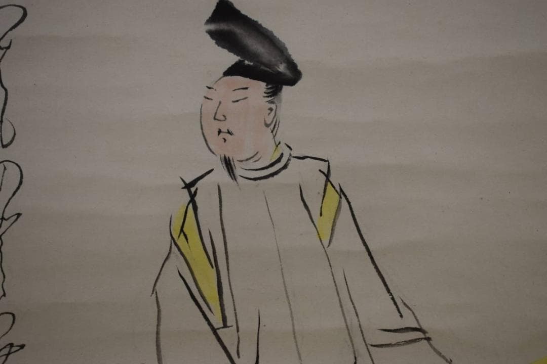 真作/菅真人/梶川真人/柿本人麻呂画賛/布袋屋掛軸HF-505