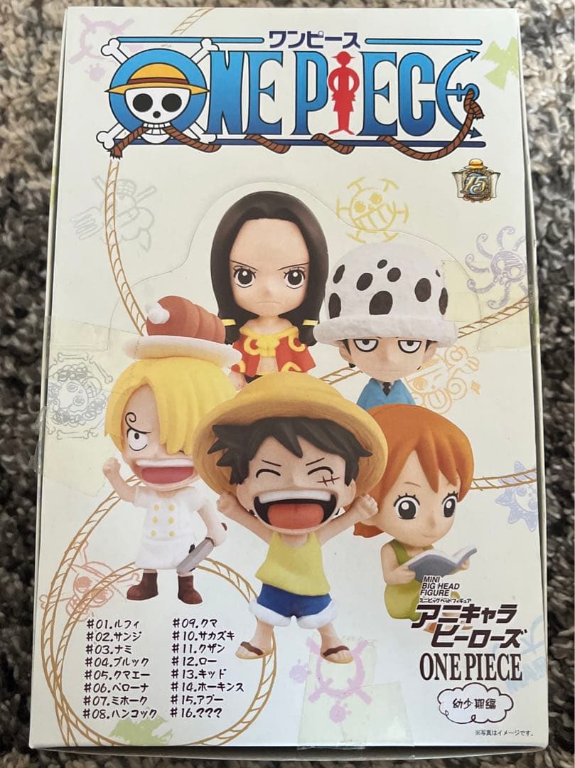 ワンピース アニキャラヒーローズ 幼少期編 ノーマル 15種 セット