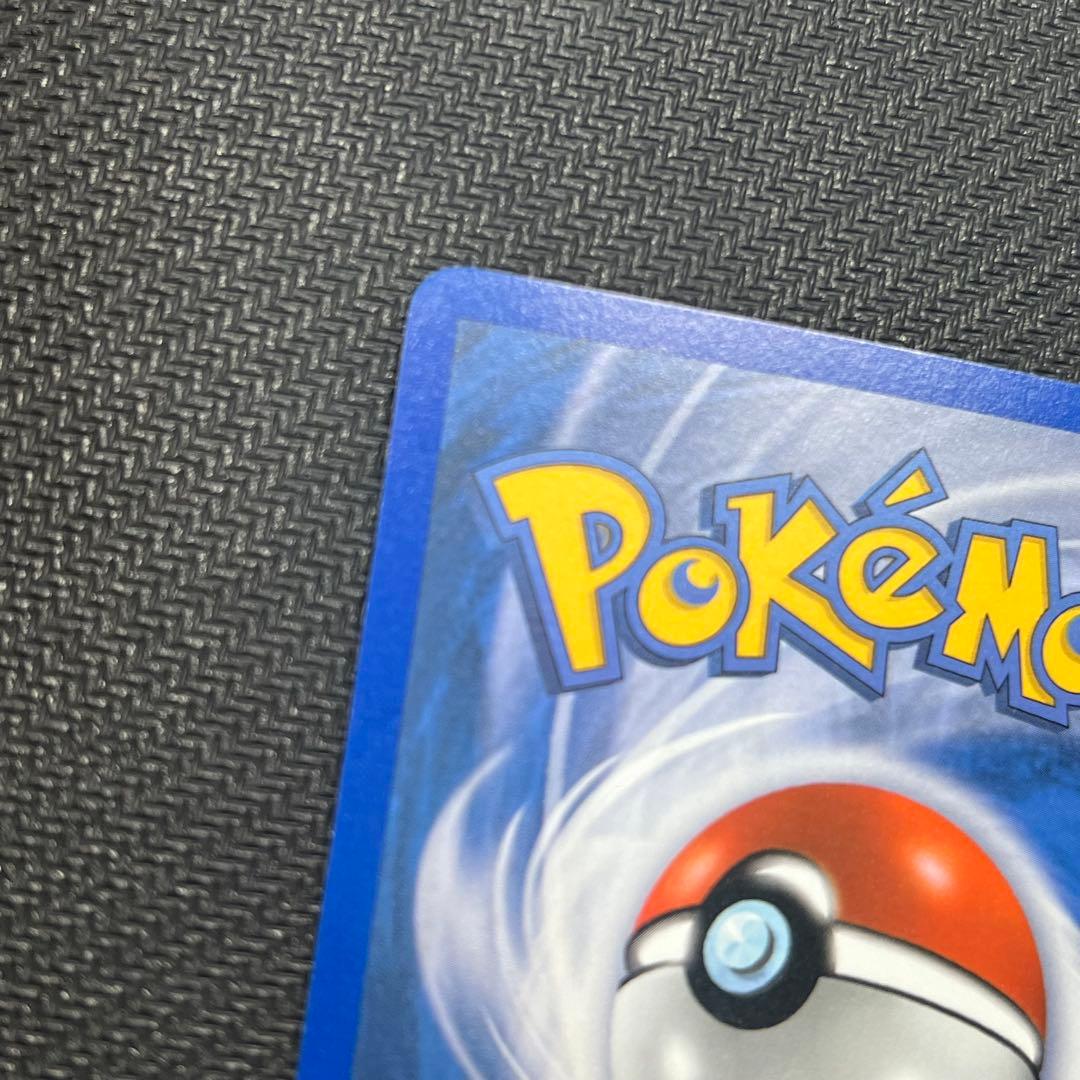 【美品】カクレオン 37/92 PCG 英語版 リバホロ