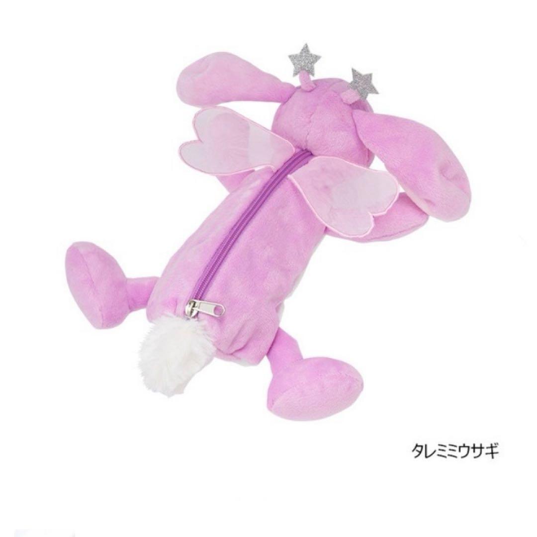 【新品未使用】完売品　ニキ NICI タレミミウサギ ペンケース 筆箱