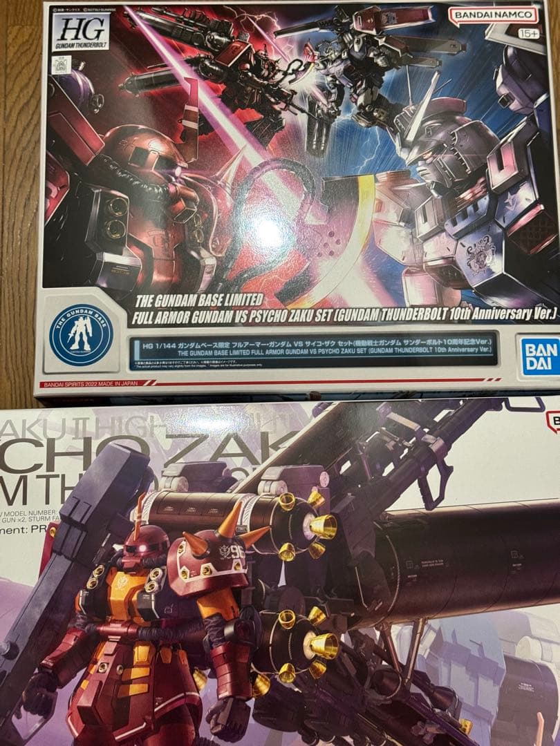 MG サイコ・ザク\