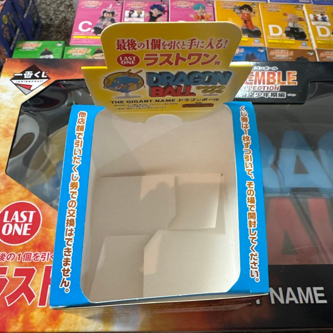 フ*グ様 一番くじ ドラゴンボール 全種 フルコンプリートセット ラストワン賞