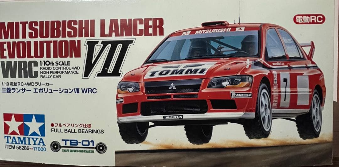 MITSUBISHI ランサーエボリューションⅦ WRC 58286