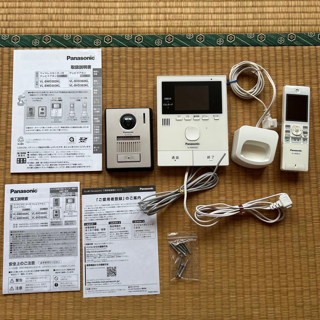 Panasonic VL-MWD303 カメラ付きインターホン　⭐️お値下げ中！