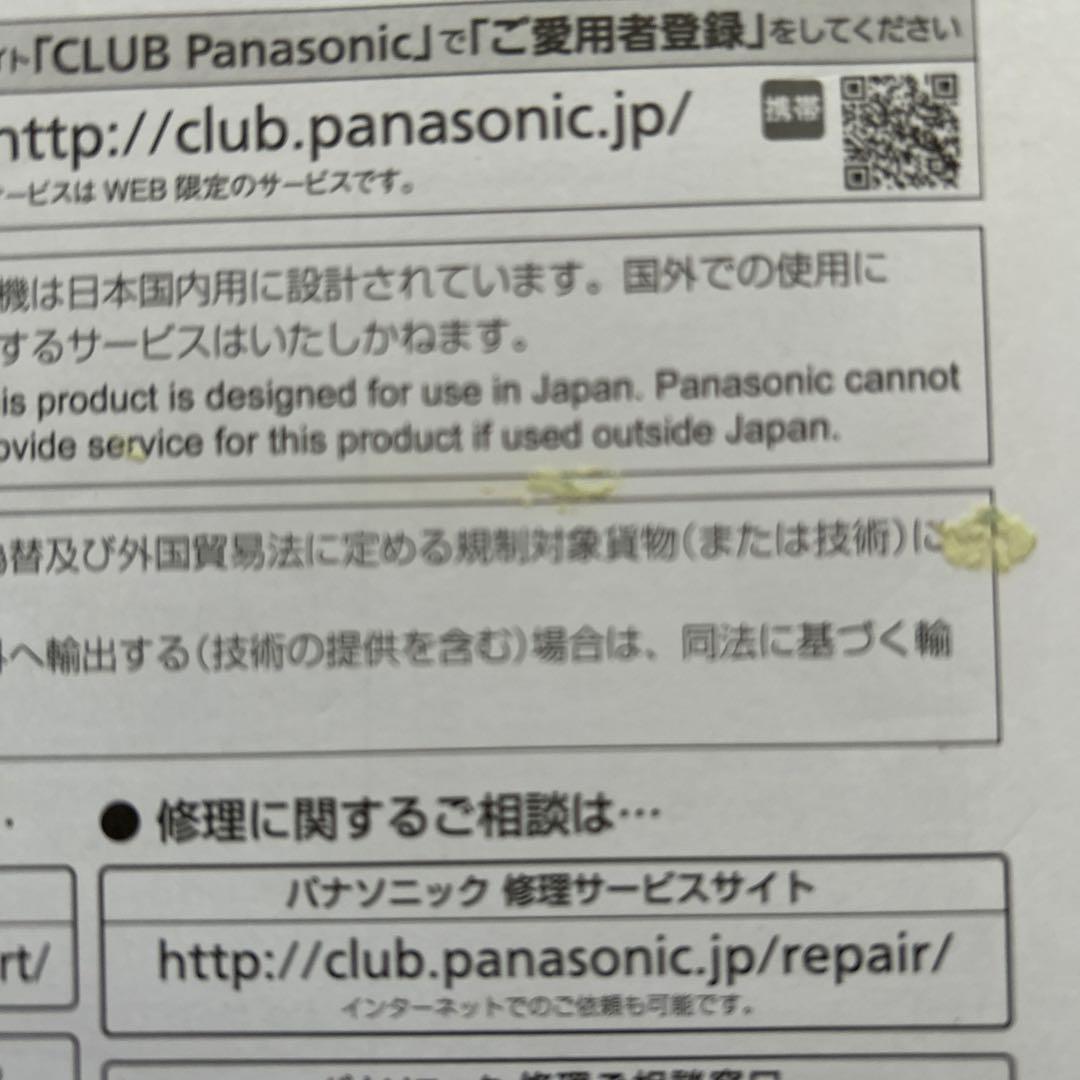 Panasonic VL-MWD303 カメラ付きインターホン　⭐️お値下げ中！
