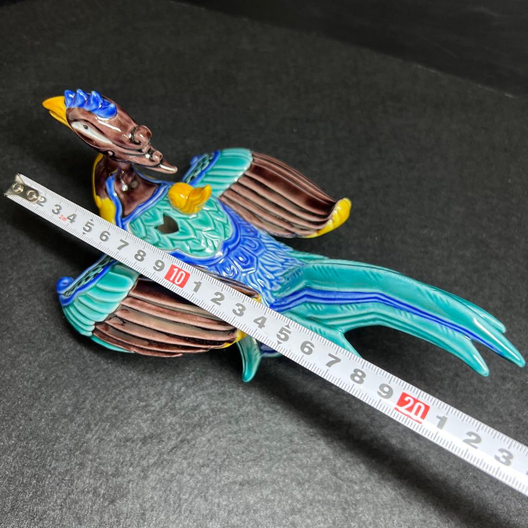 九谷弘之作　色釉瑞鳥香炉　共箱　横幅約21㎝　東Y7-1203☆2F