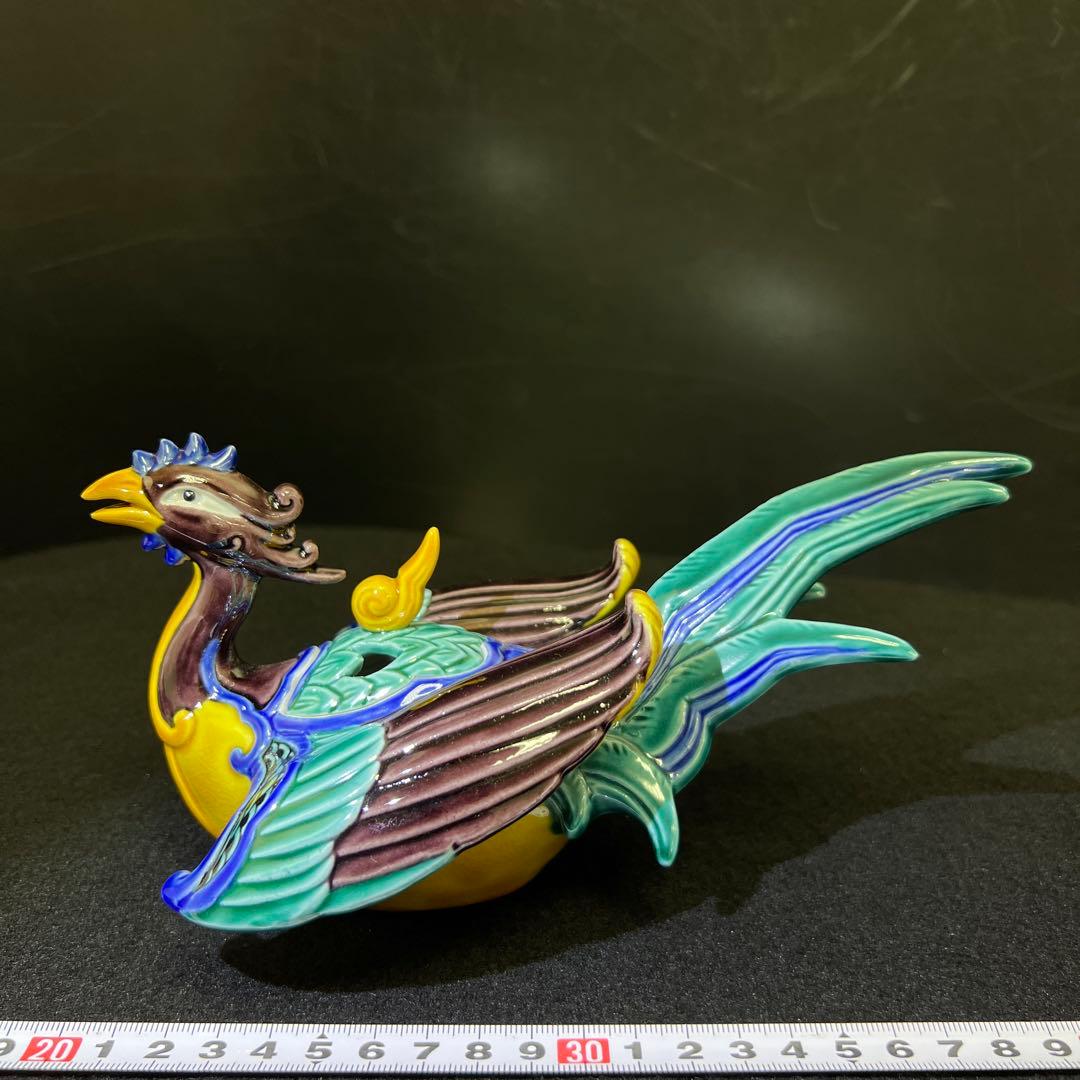 九谷弘之作　色釉瑞鳥香炉　共箱　横幅約21㎝　東Y7-1203☆2F