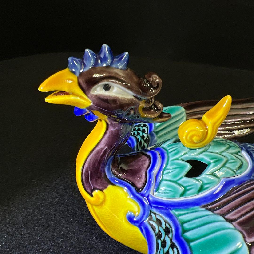 九谷弘之作　色釉瑞鳥香炉　共箱　横幅約21㎝　東Y7-1203☆2F