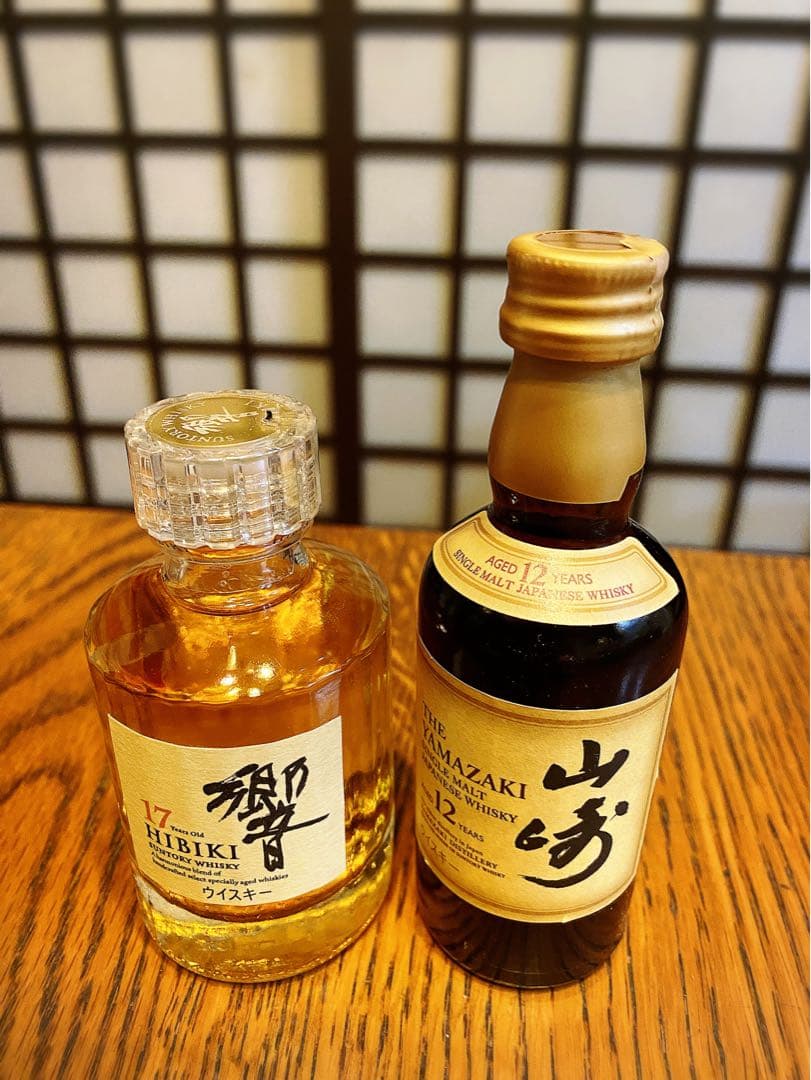 サントリー響17年・サントリー山崎12年 ミニチュアボトルセット