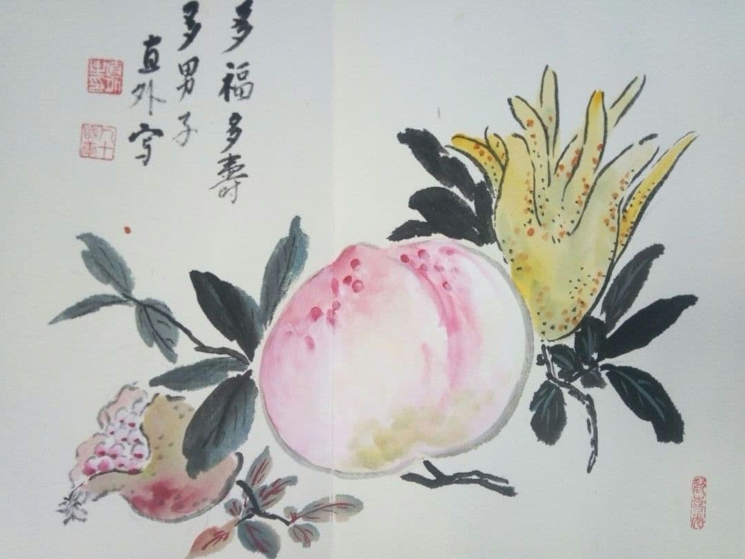 画帖(錦織）書1画、絵画26図、田能村直外(田能村直入の孫）