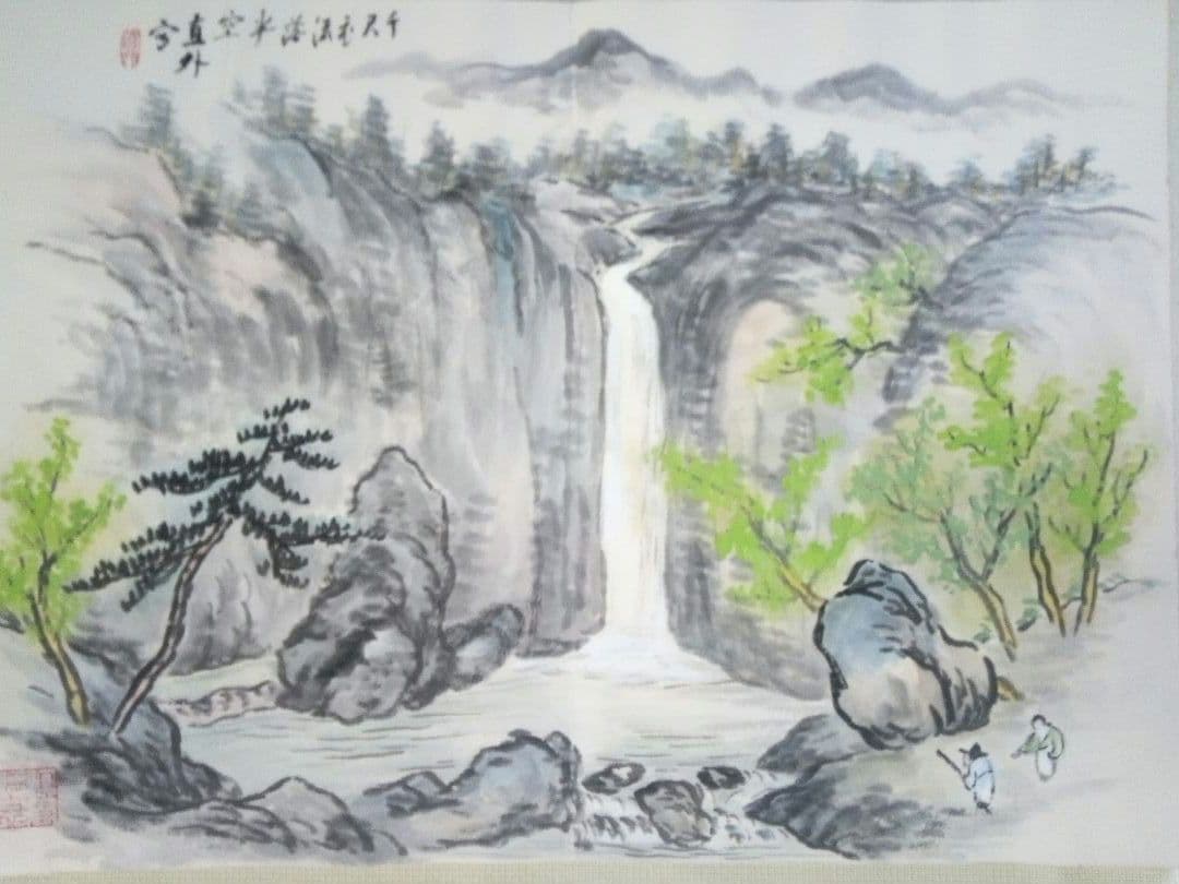 画帖(錦織）書1画、絵画26図、田能村直外(田能村直入の孫）